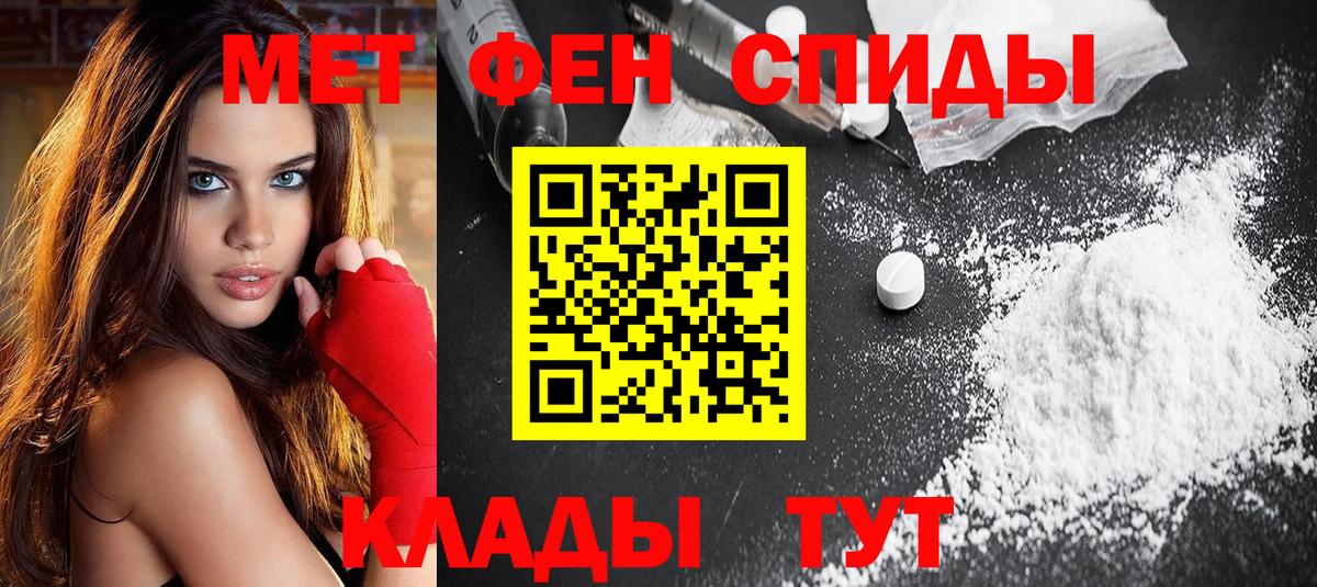 АМФ 97% Салехард