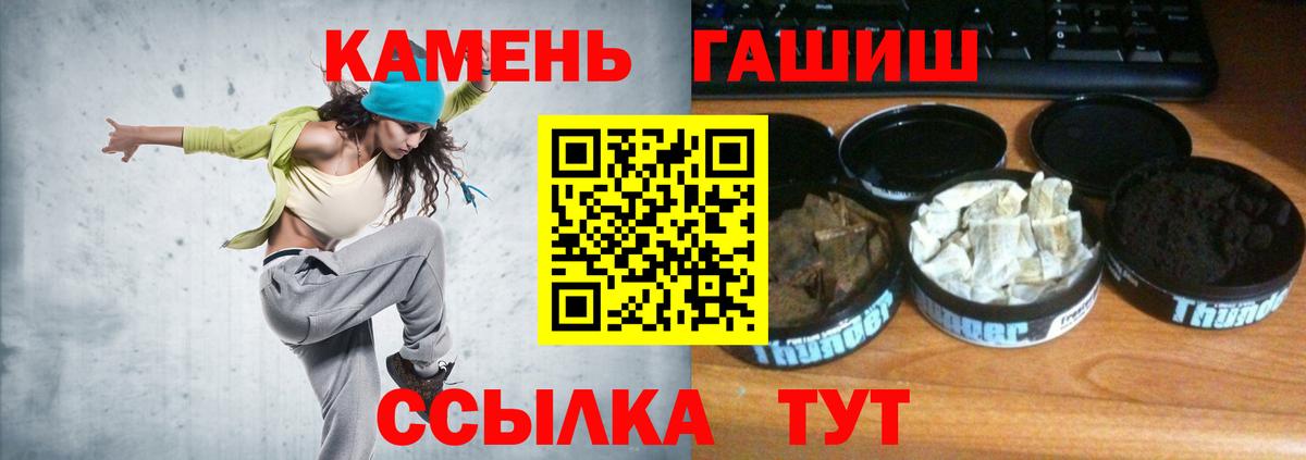 ГАШИШ  ГАШИШ Premium  Салехард  Вход с VPN  Гашиш хэш 