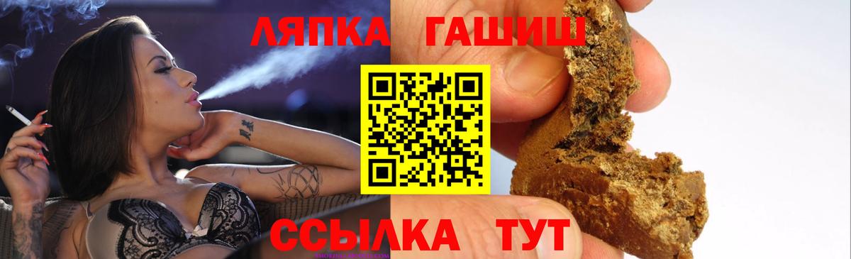 ГАШИШ индика сатива Салехард