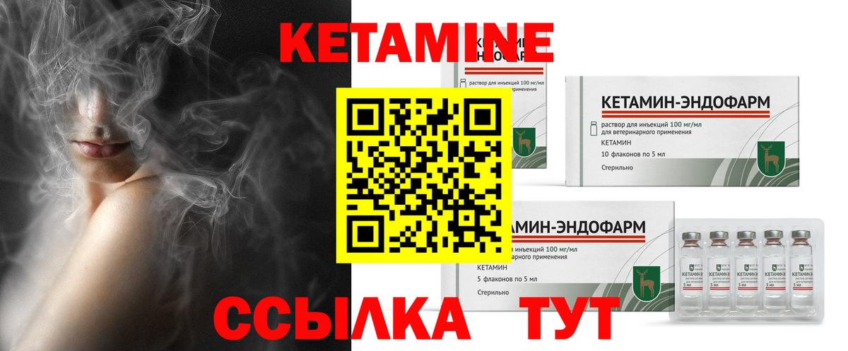 Меф кристаллы  Лсд 25  Салехард  ГАШИШ  Каннабис  Вход с VPN 