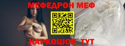мдпв Бугуруслан