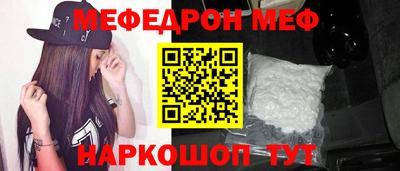 мдпв Бугуруслан