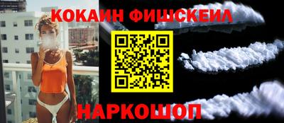 молекула духа Будённовск