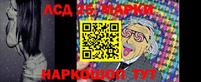 экстази Конаково