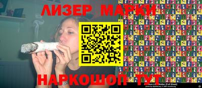 молекула духа Будённовск