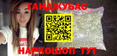 спиды Бузулук