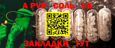 спиды Бузулук