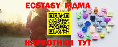 мдпв Бугуруслан