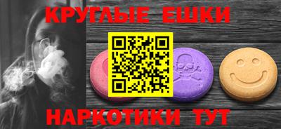 молекула духа Будённовск