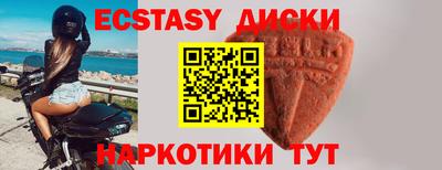 молекула духа Будённовск