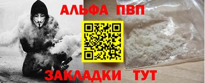 спиды Бузулук