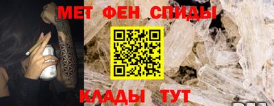 молекула духа Будённовск