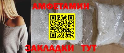 спиды Бузулук