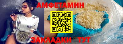 спиды Бузулук