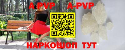 молекула духа Будённовск