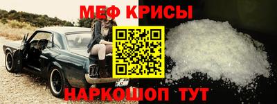 спиды Бузулук