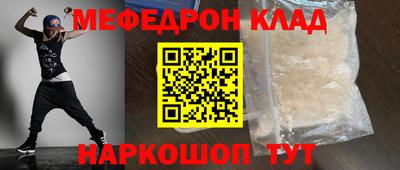 молекула духа Будённовск