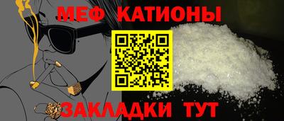 мдпв Бугуруслан