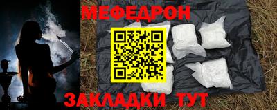 молекула духа Будённовск