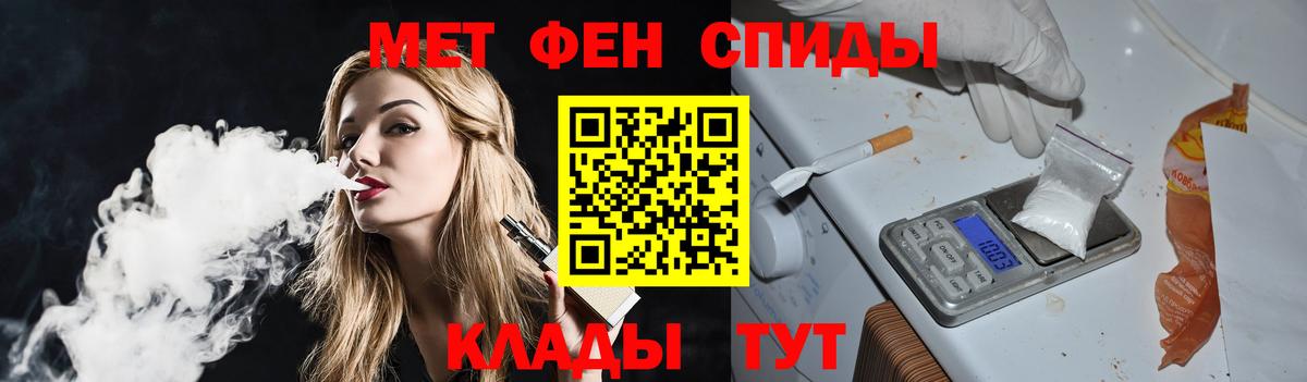 Салехард  МЕТАМФЕТАМИН пудра  Вход с VPN 