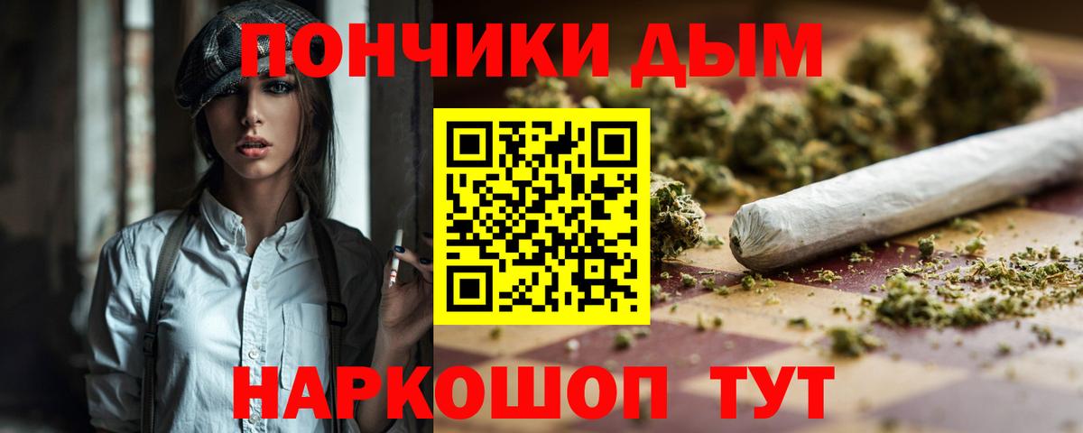 Конопля планчик Салехард