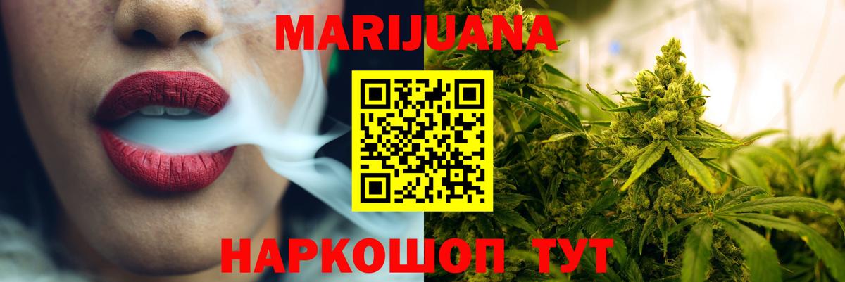 Канабис OG Kush  Бошки марихуана семена  Марихуана марихуана  Салехард  Каннабис семена  Вход с VPN 